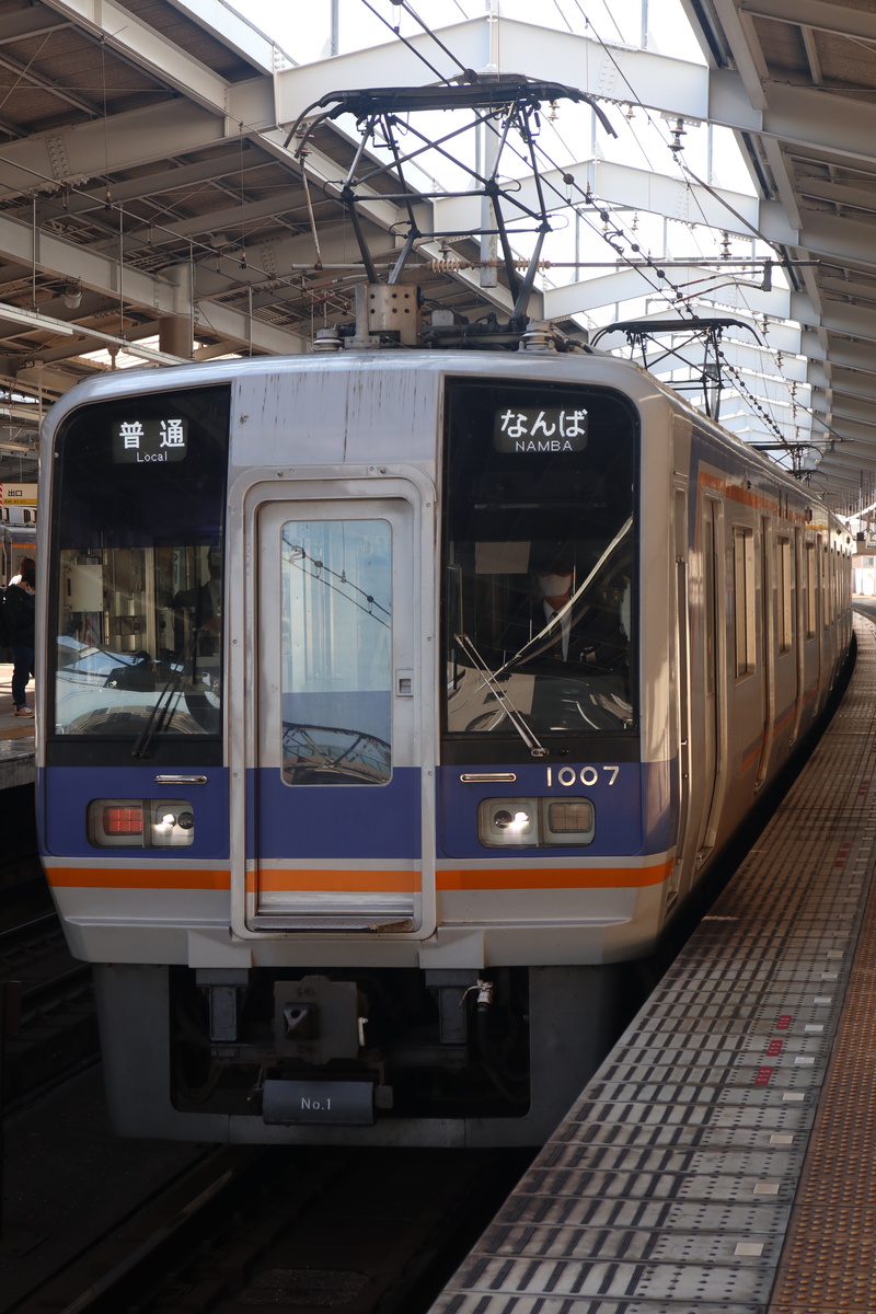 南海電鉄 1000系 1007F