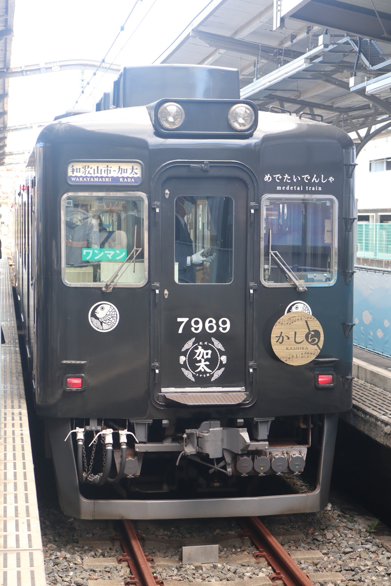 南海電鉄 7100系 7195F (C#7969)