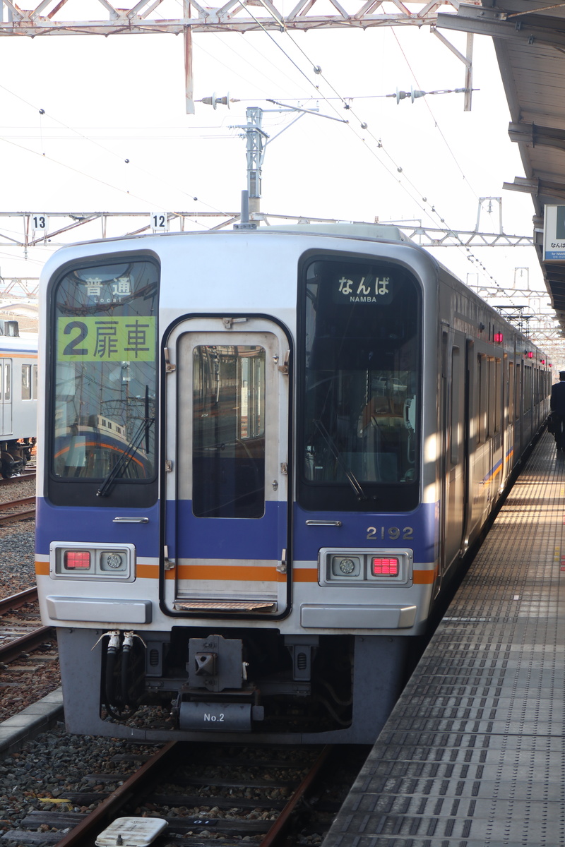 南海電鉄 2000系 2042F (C#2192)
