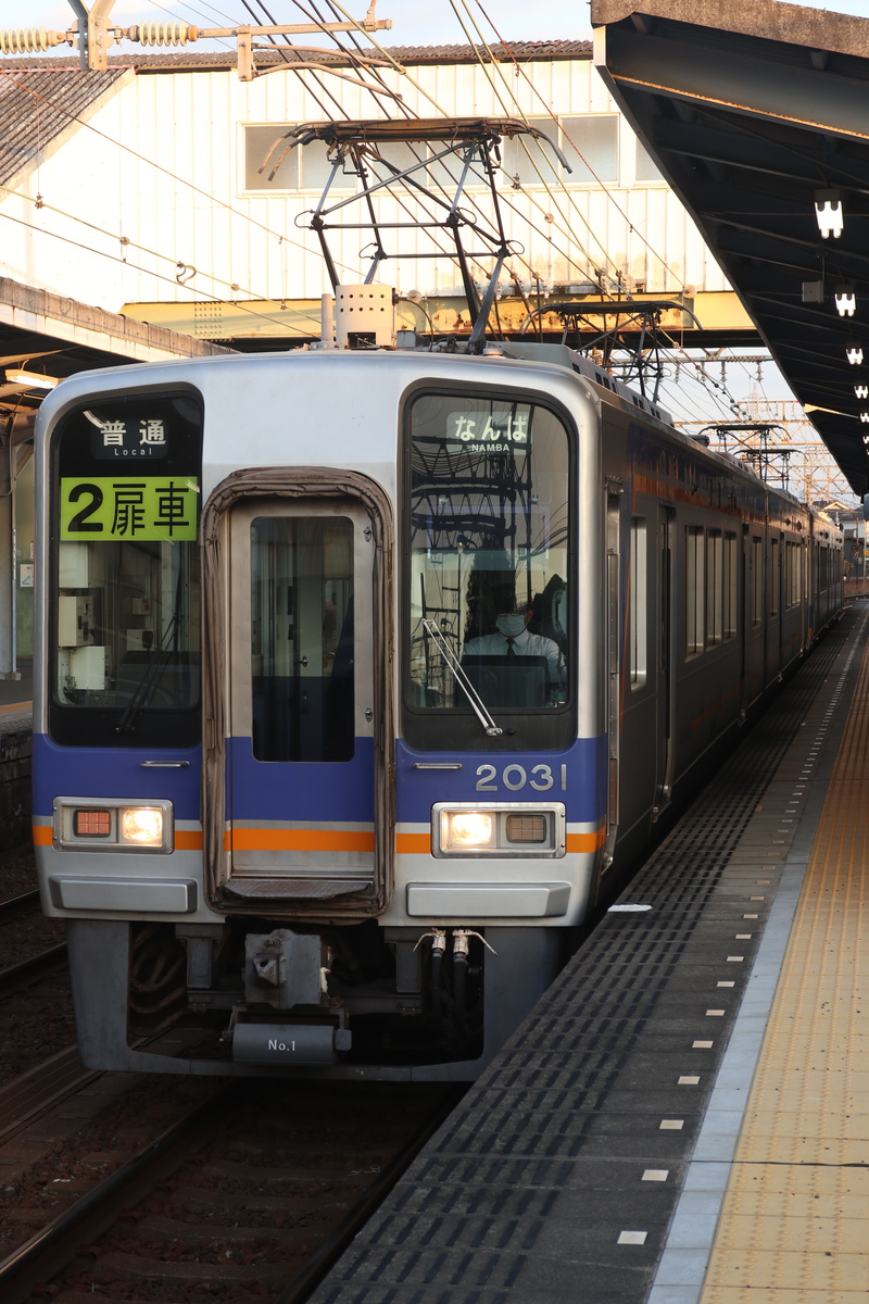 南海電鉄 2000系 2031F