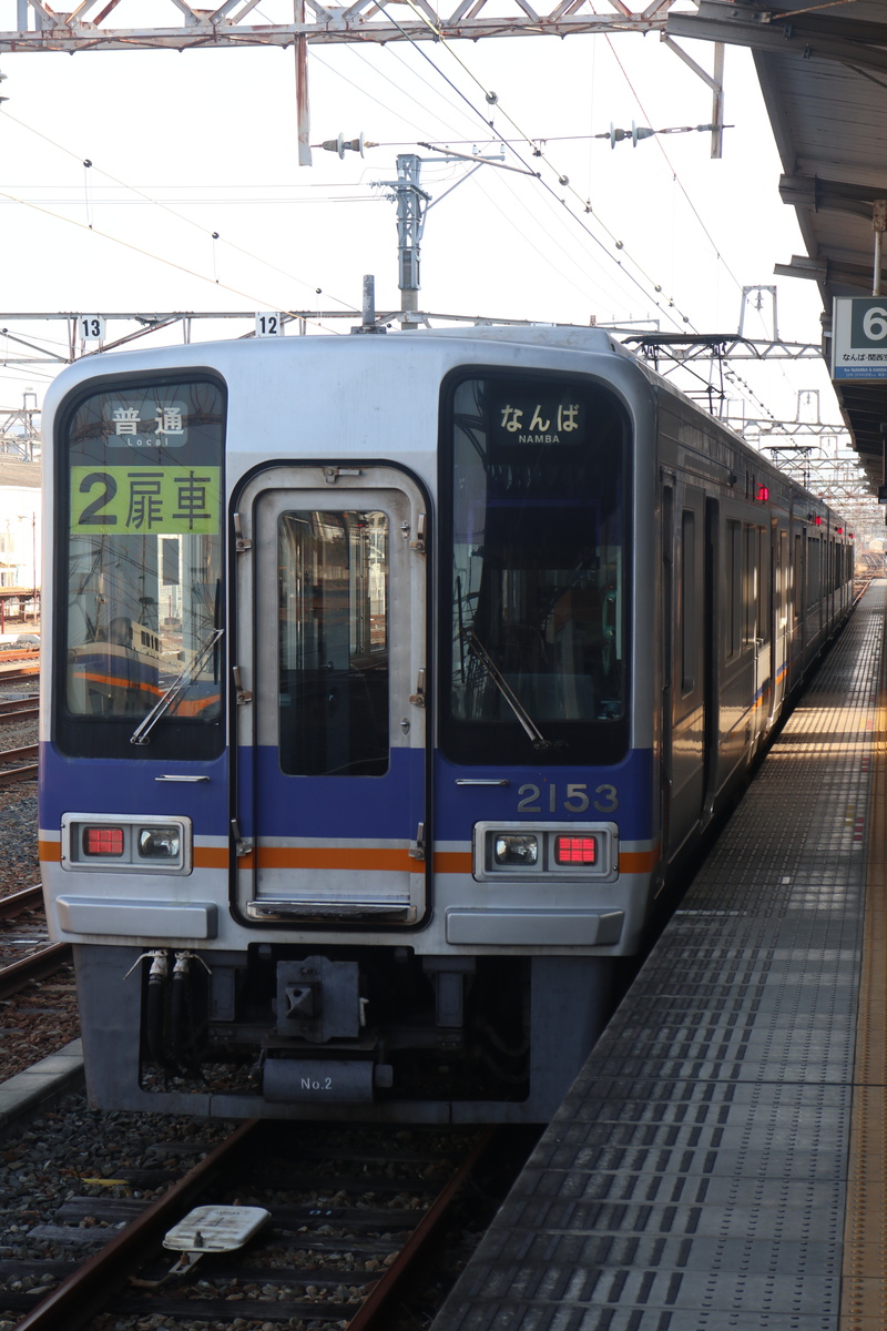 南海電鉄 2000系 2003F (C#2153)