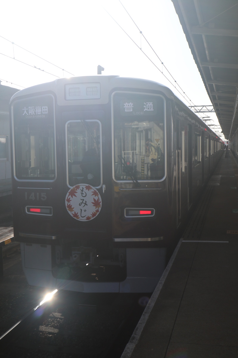 阪急電鉄 1300系 C#1415