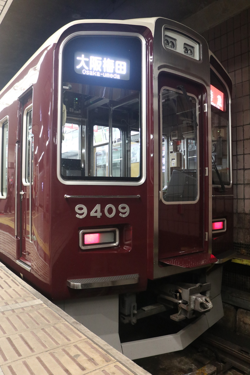 阪急電鉄 9300系 C#9409