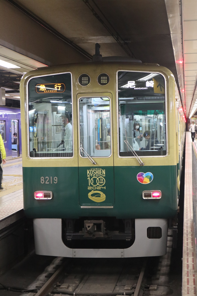阪神電鉄 8200系 8219F