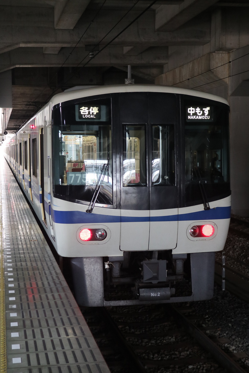 泉北高速鉄道 7000系 7551F (C#7752)
