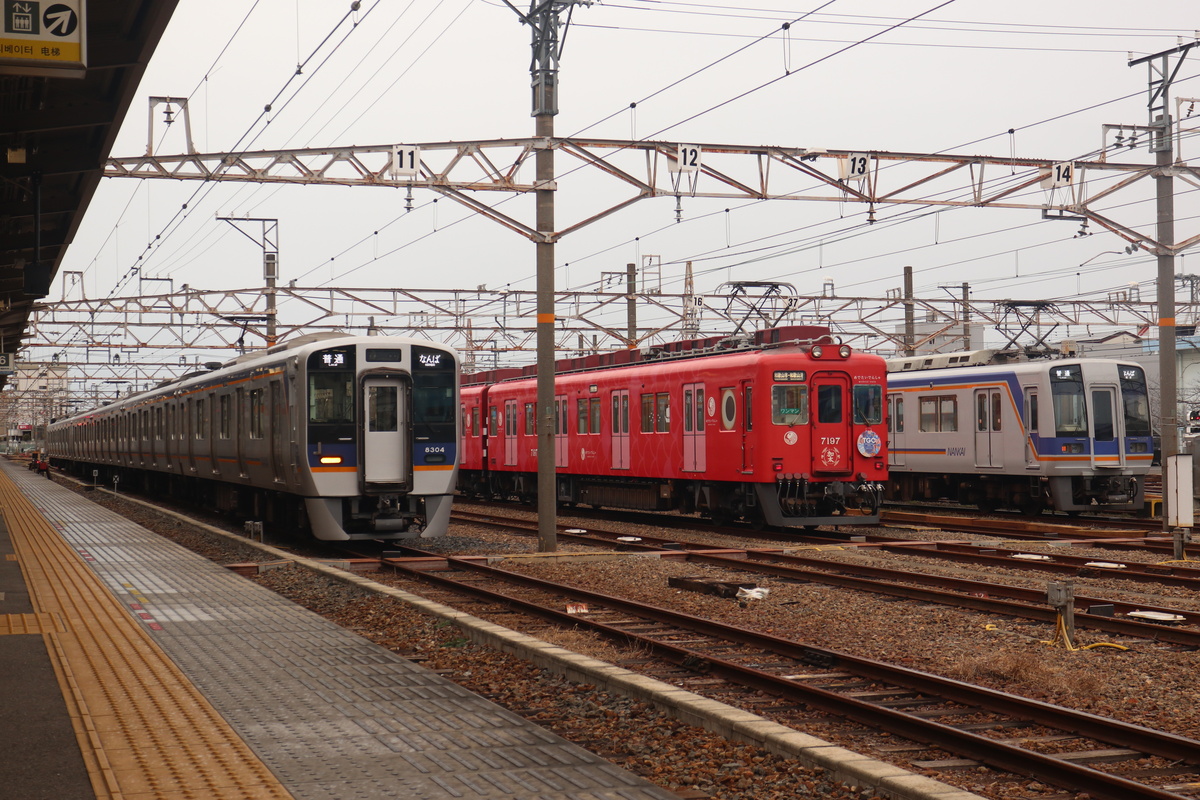 和歌山市駅の日中留置場所変更