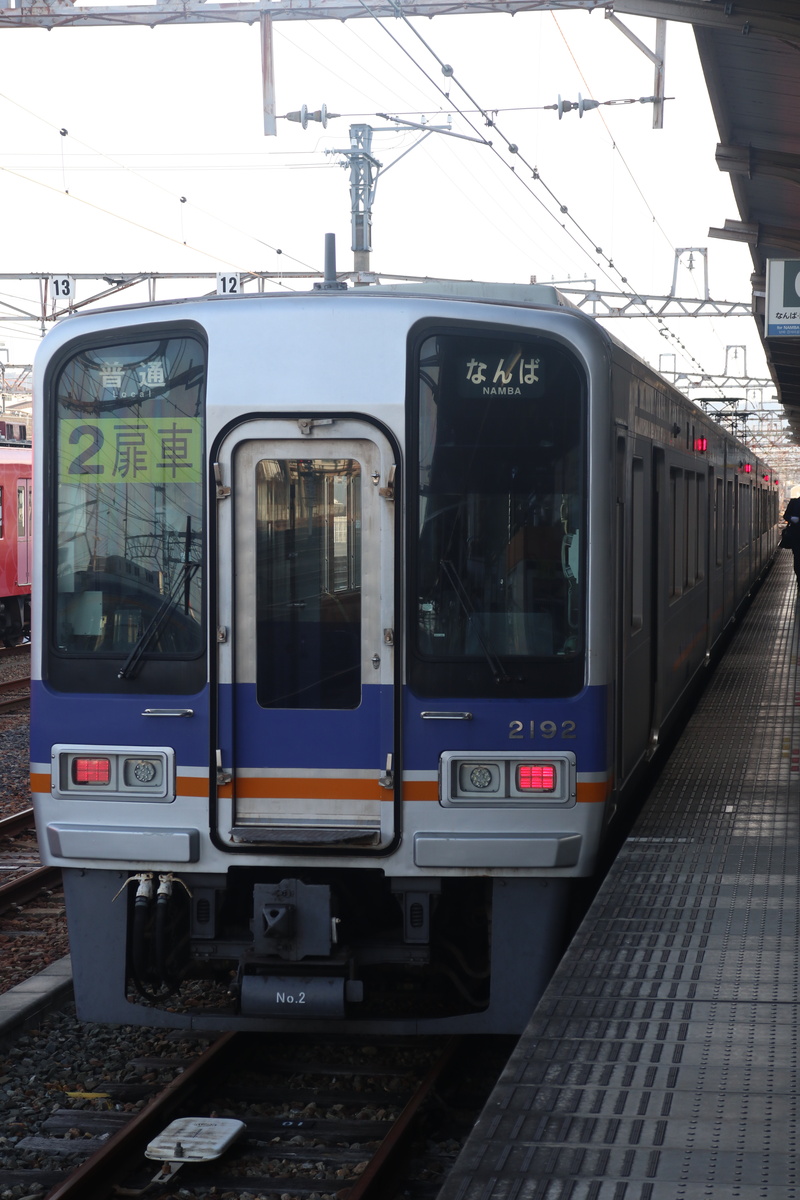 南海電鉄 2000系 2042F (C#2192)