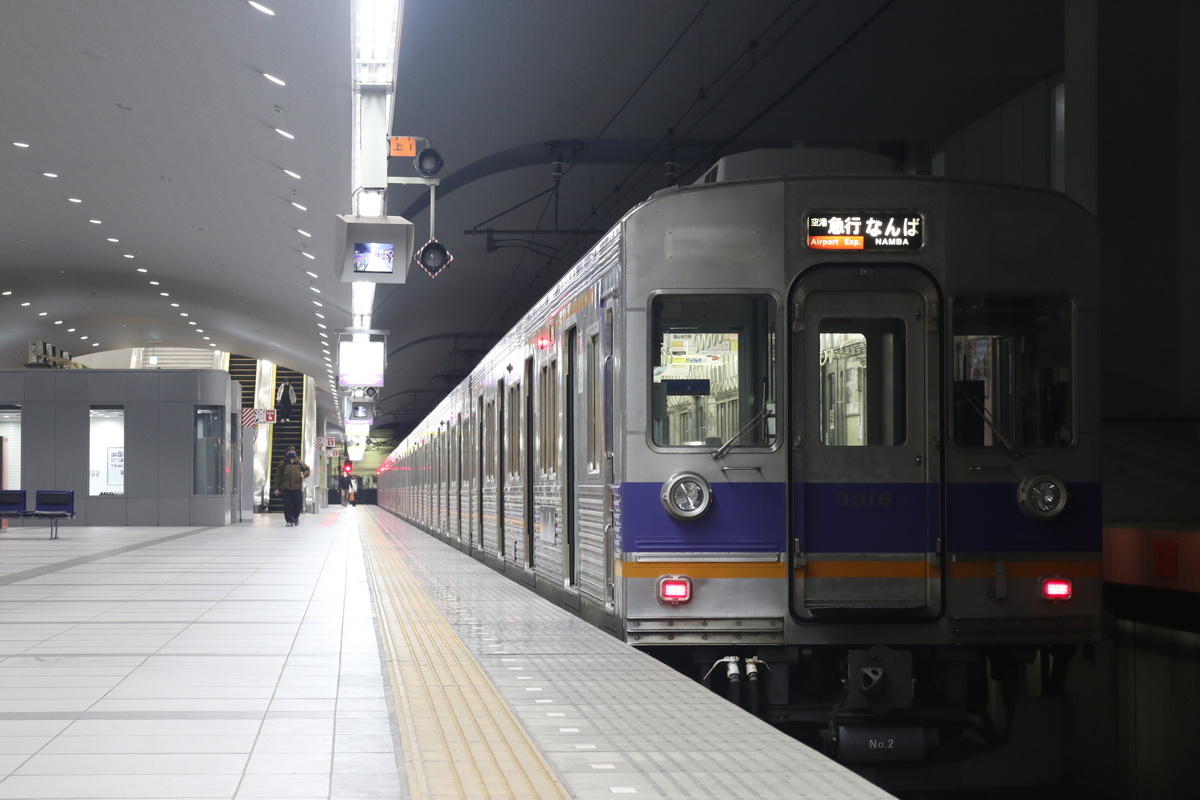 関西空港駅と3000系