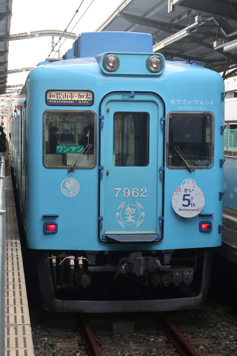 南海電鉄 7100系 7167F (C#7962)