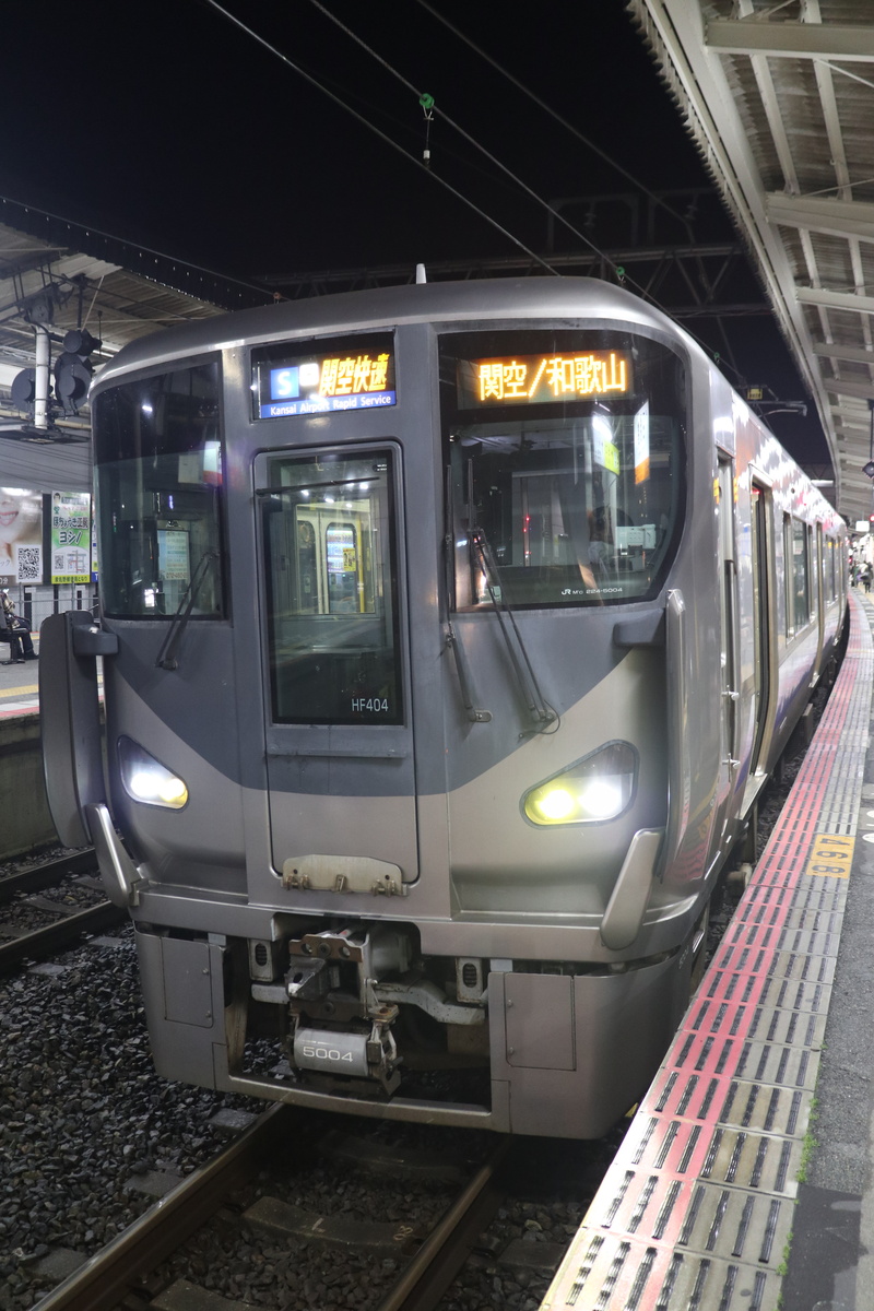 JR西日本 225系 クモハ224-5004