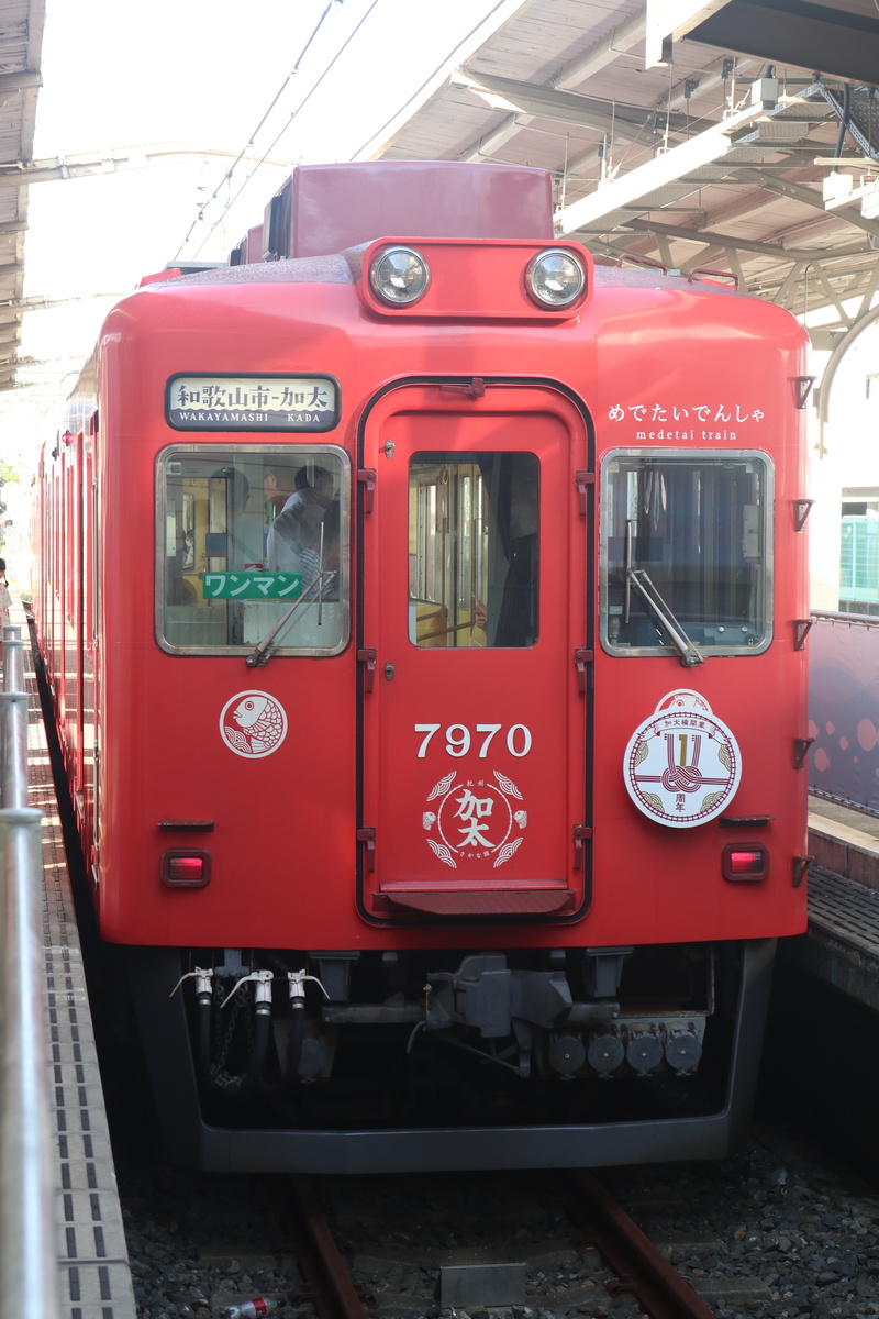 南海電鉄 7100系 7197F (C#7970)