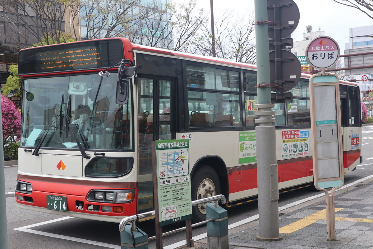 桜満開の和歌山城へ」今日の南海+和歌山バス乗車録(2024.4.5) | かぁくん本紀