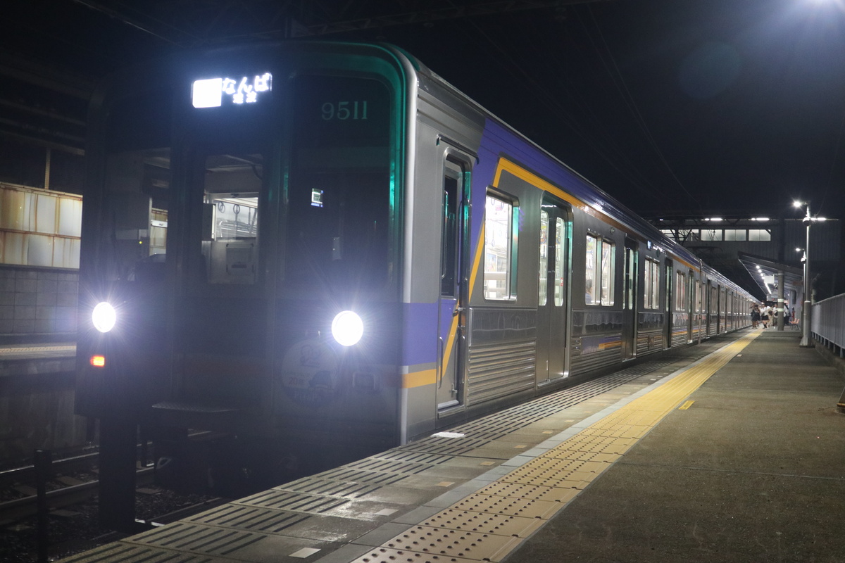 南海電鉄 9000系 9511F