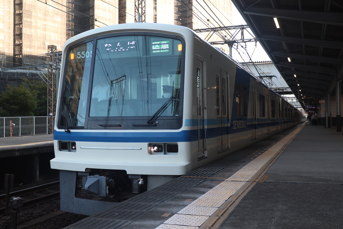 泉北高速鉄道 5000系 5505F