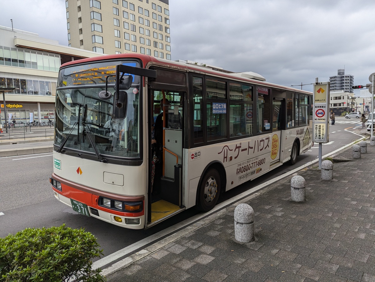 和歌山バス 371号車