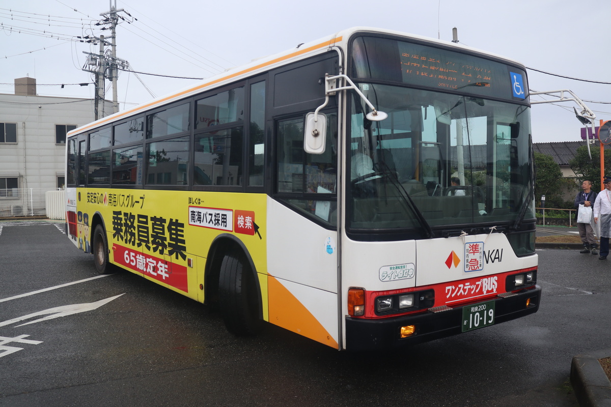 南海バス 1019号車