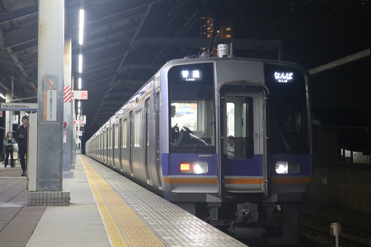 南海電鉄 1000系 1051F