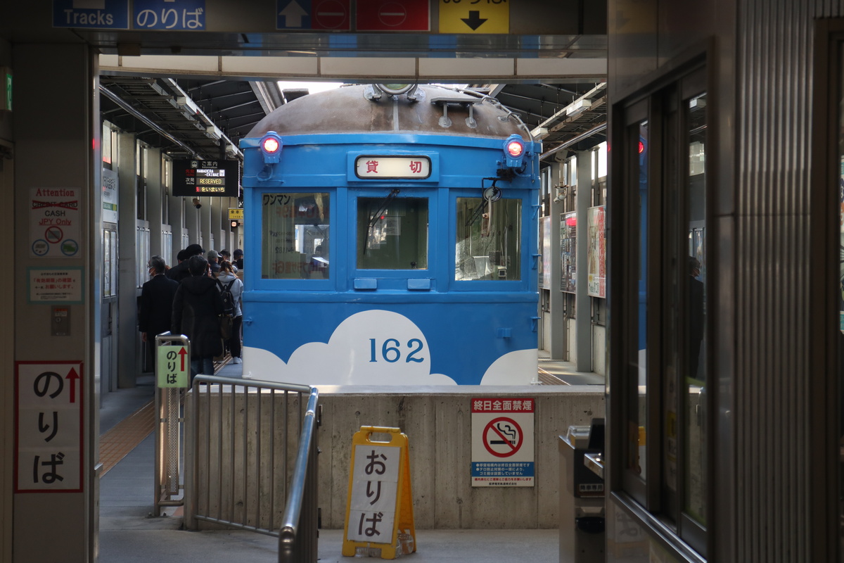 162号車 貸切運行 - 5