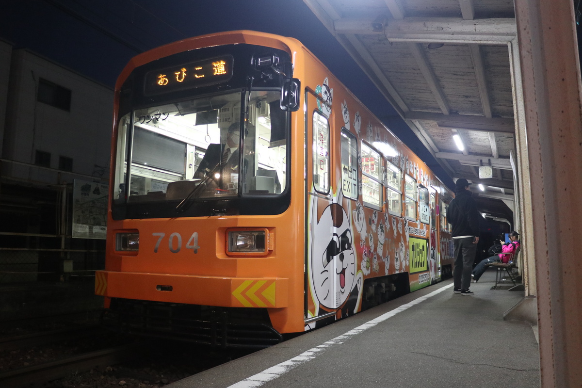 阪堺電車 モ701形 704