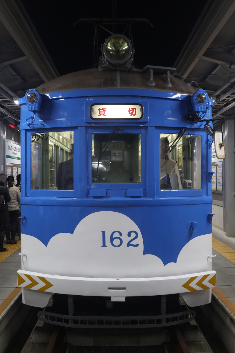 阪堺電車 モ161形 162