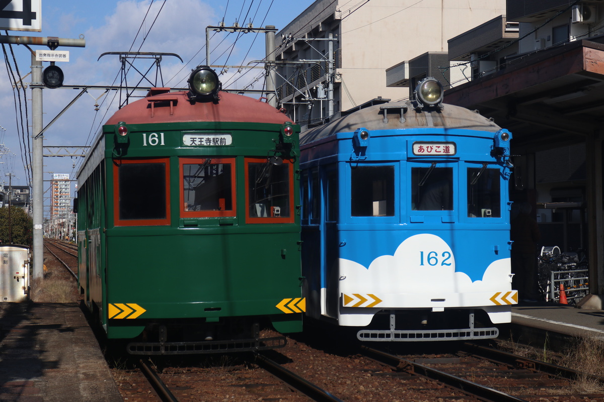 161と162の並び