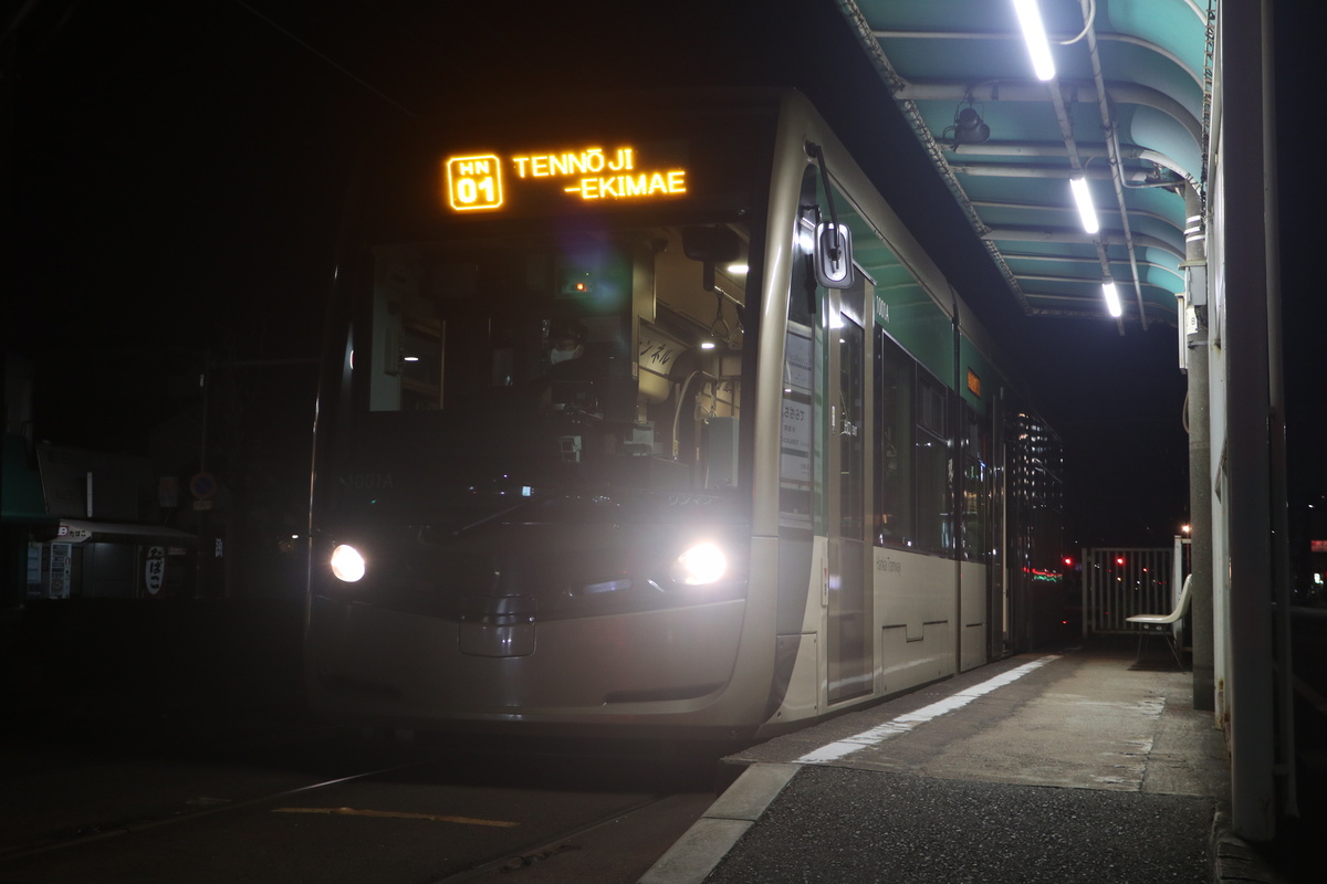 阪堺電気軌道 1001形 1001A