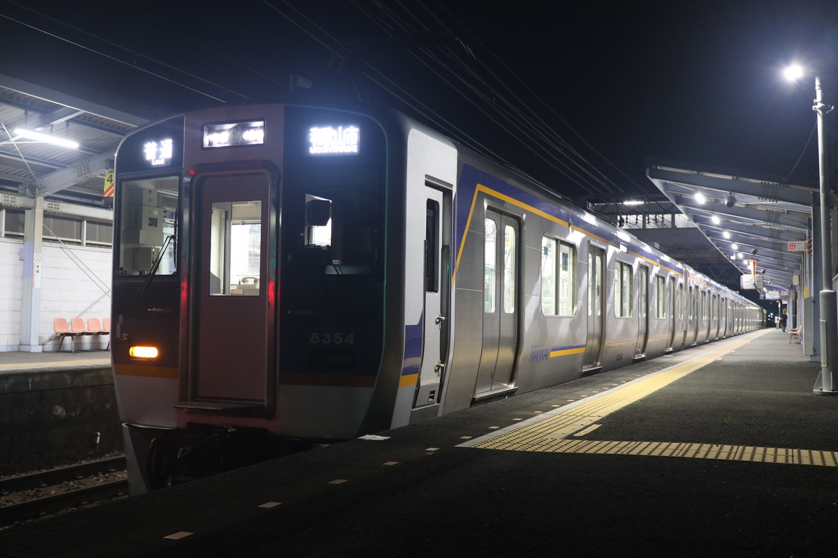 南海電鉄 8300系 8704F (C#8354)