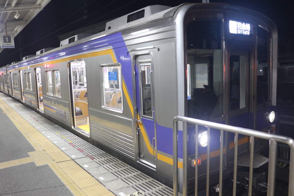 南海電鉄 9000系 9511F (C#9512)