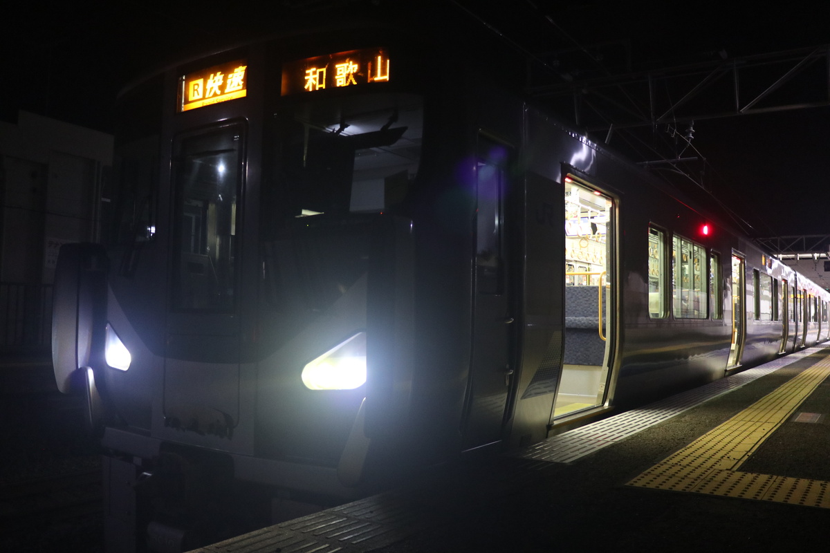 JR西日本 225系 クモハ224-5010