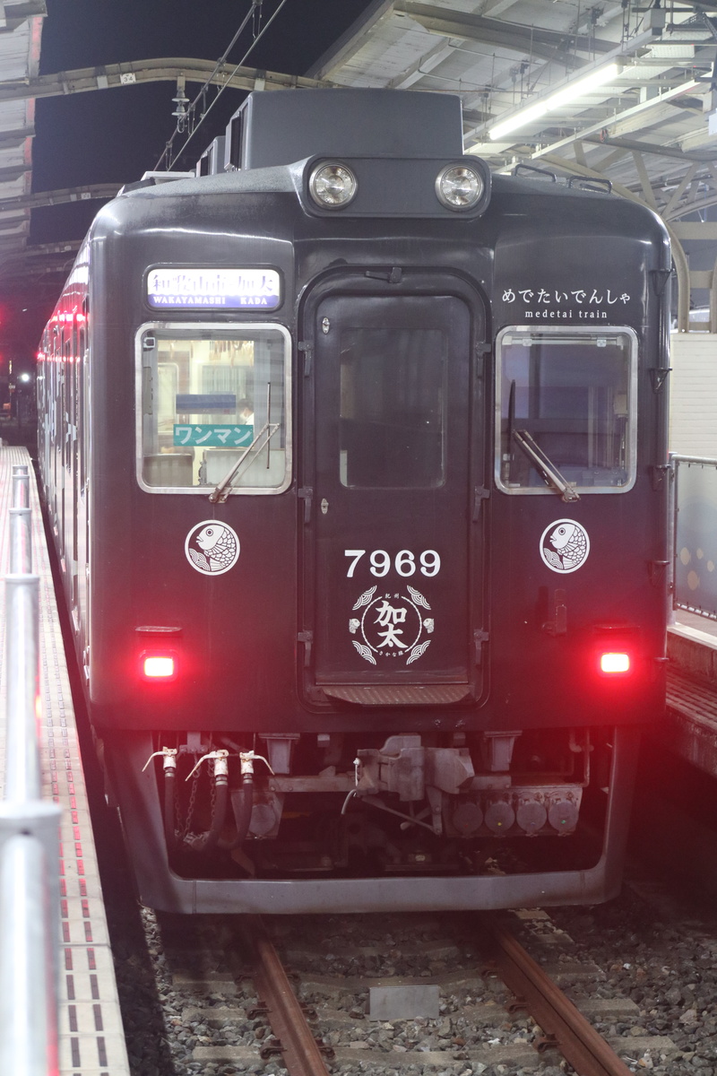 南海電鉄 7100系 7195F (C#7969)