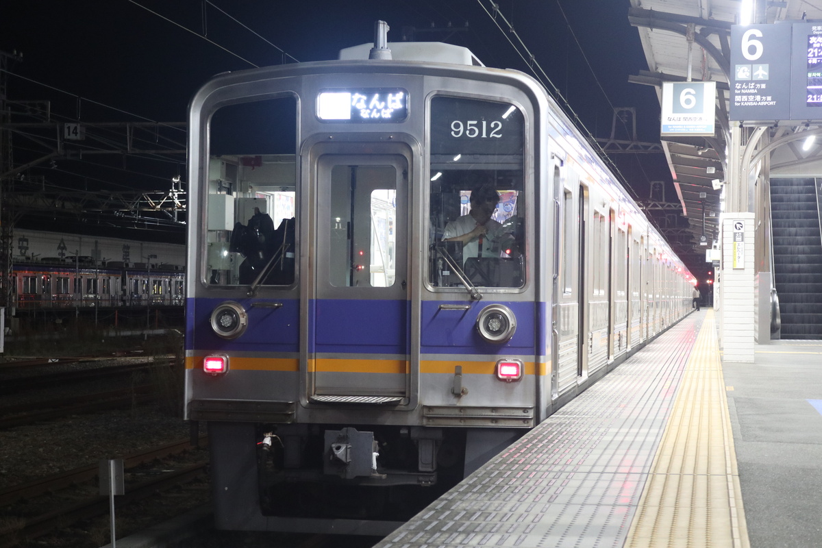 南海電鉄 9000系 9511F (C#9512)