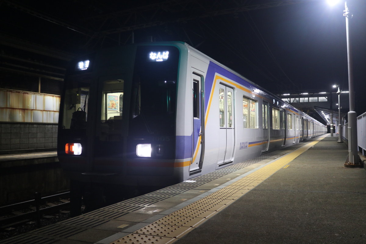 南海電鉄 1000系 1005F