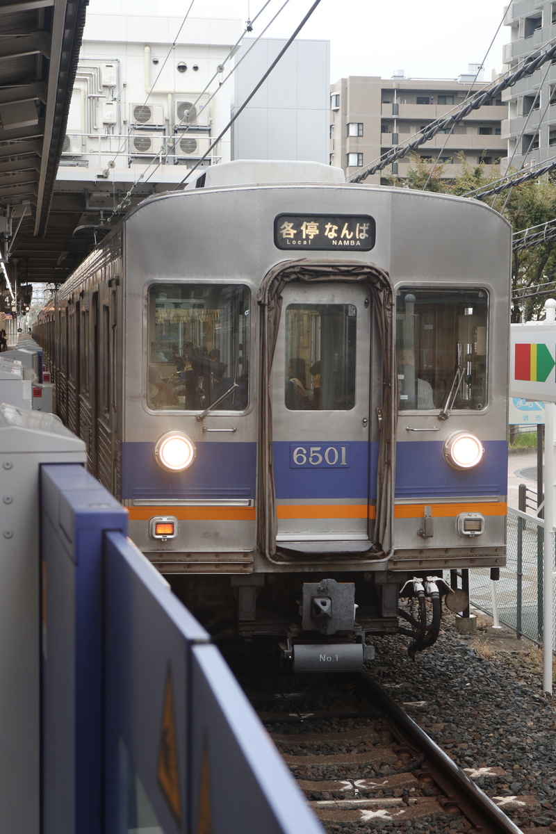 南海電鉄 6200系 6501F
