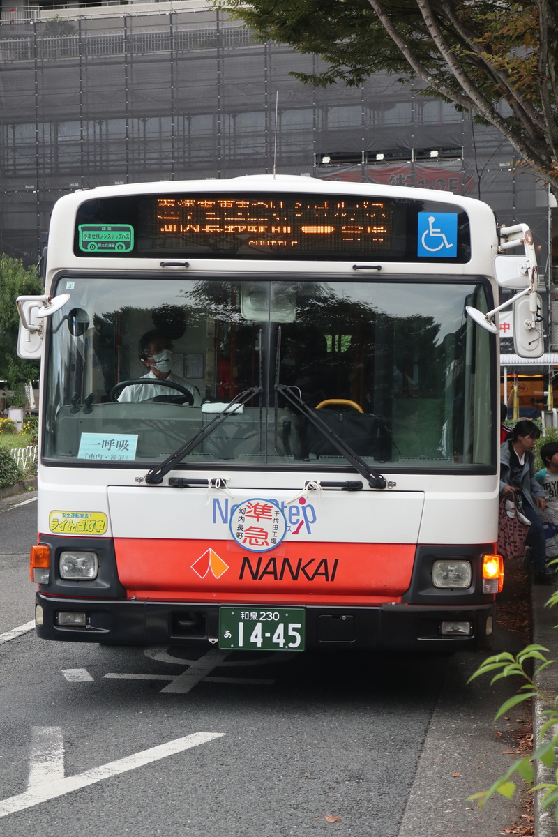 南海バス 1445号車