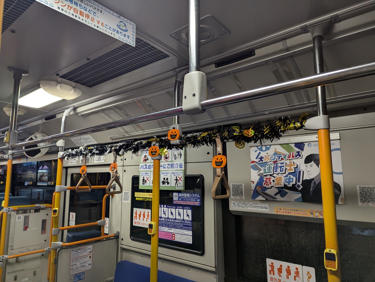 ハロウィンバスの車内 -2