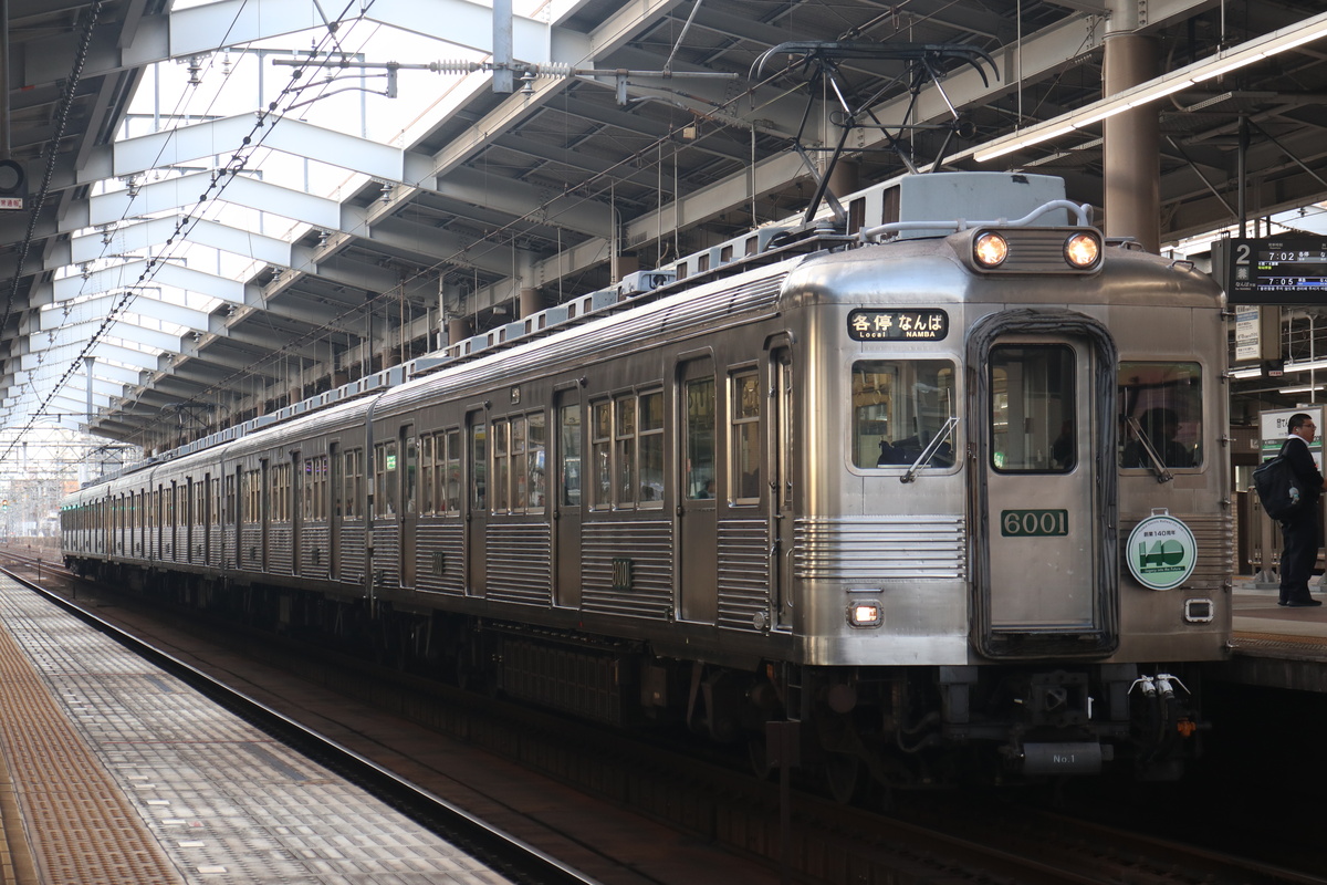 南海電鉄 6000系 6001F