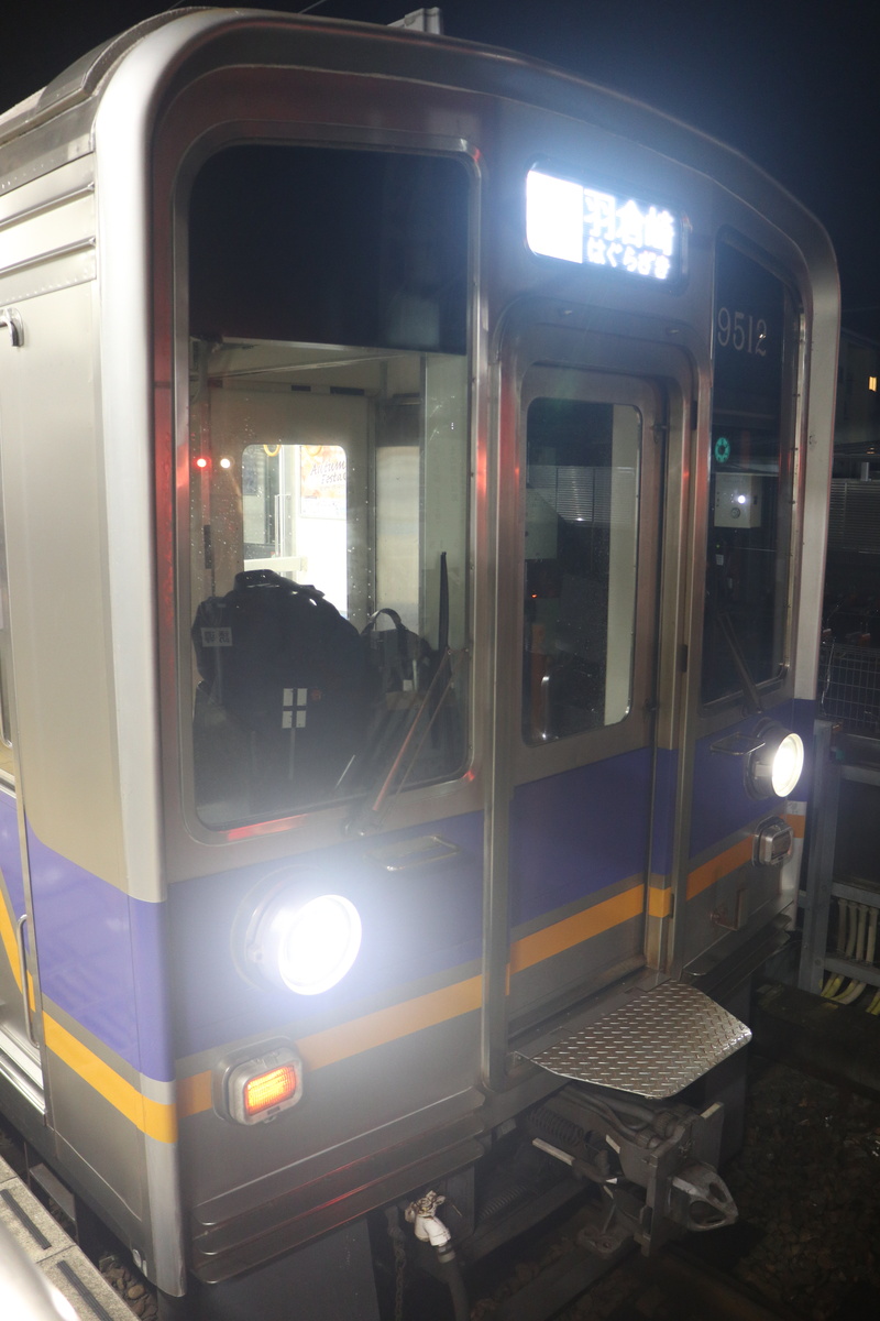 南海電鉄 9000系 9511F (C#9512)
