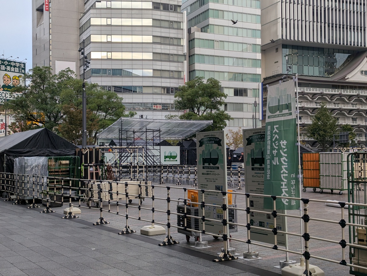 南海スペシャルサンクスフェスタ会場