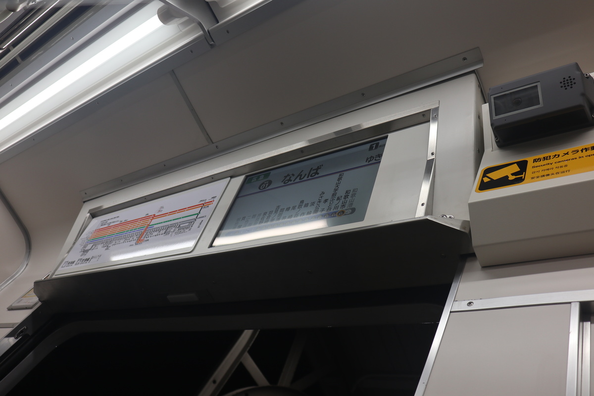 リニューアル工事を終えた1007Fの車内 - 3