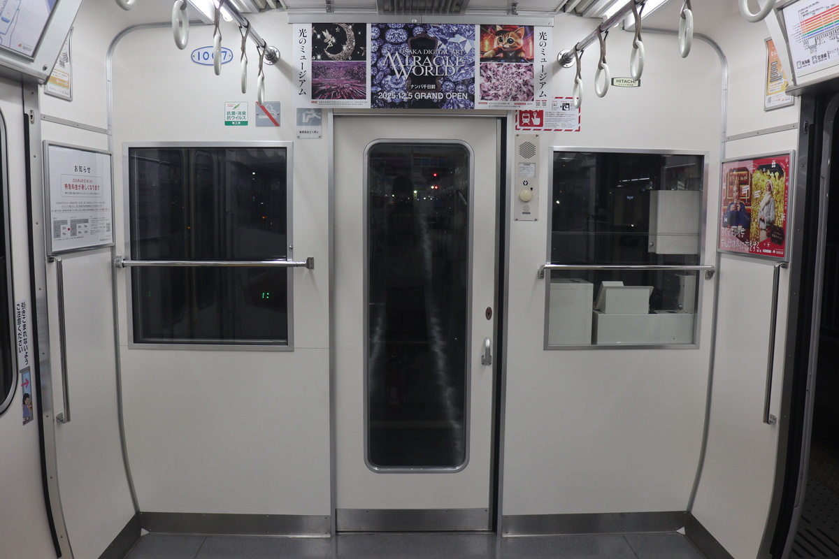 リニューアル工事を終えた1007Fの車内 - 14