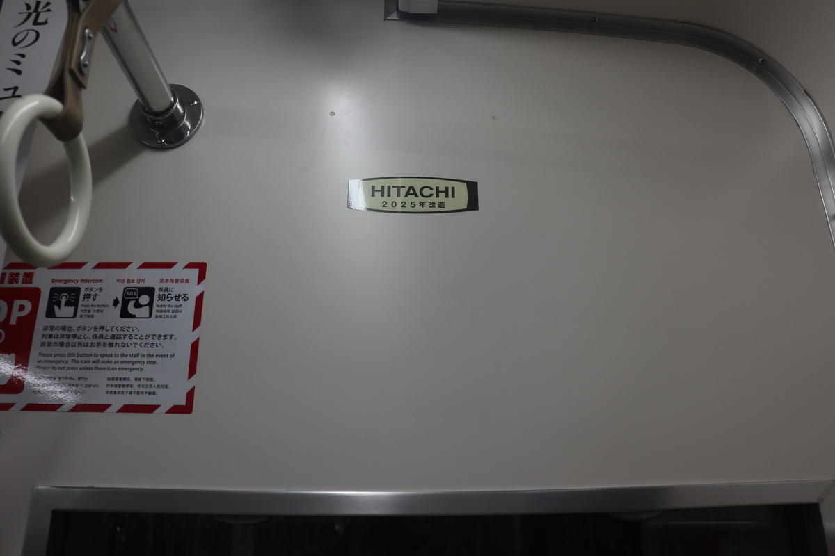リニューアル工事を終えた1007Fの車内 - 7