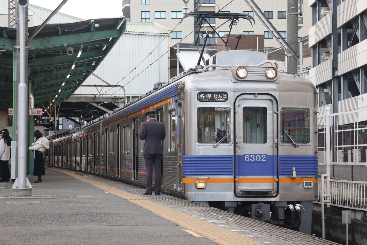 南海電鉄 6300系 6302F