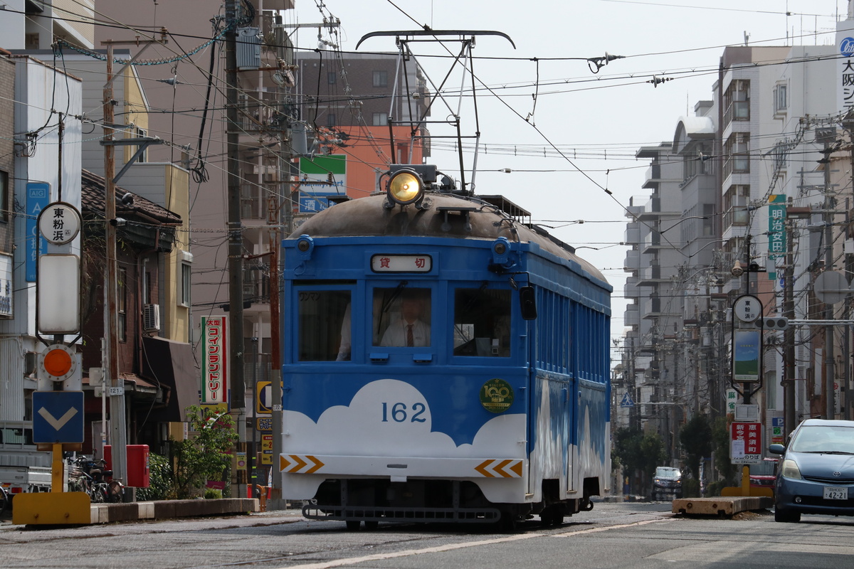 阪堺電車 モ161形 162