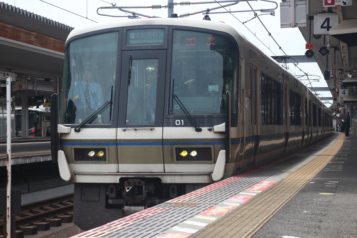 JR西日本 221系 クハ220-1