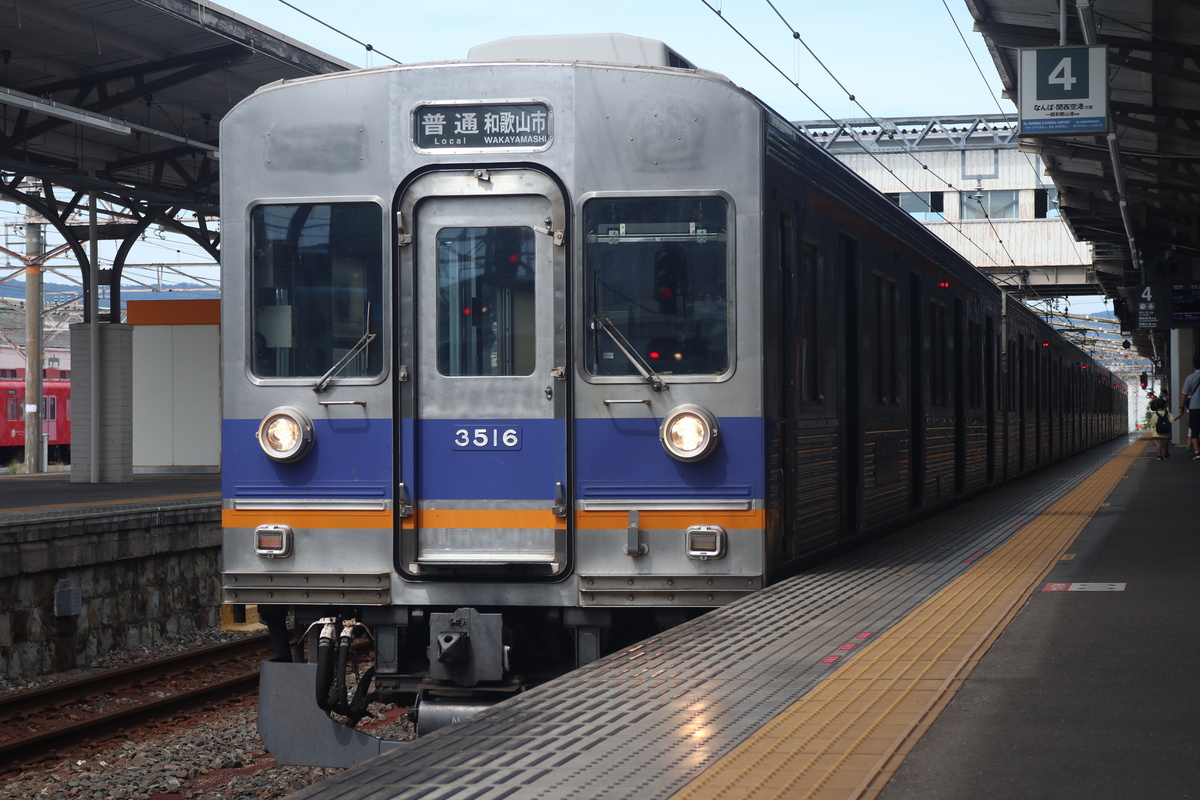 南海電鉄 3000系 3515F (C#3516)