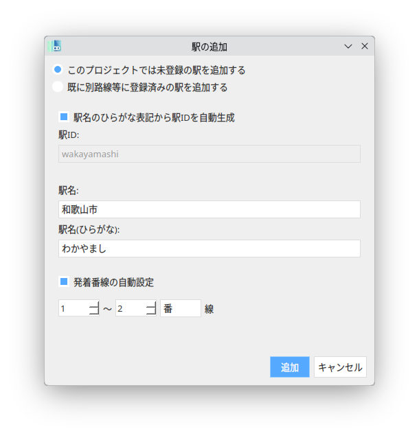 OptDia v26.09-2 スクリーンショット - 1