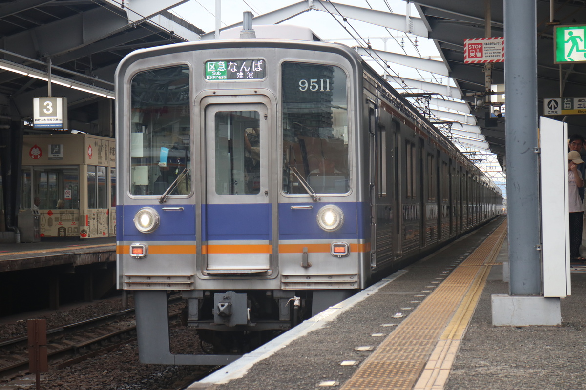 南海電鉄 9000系 9511F