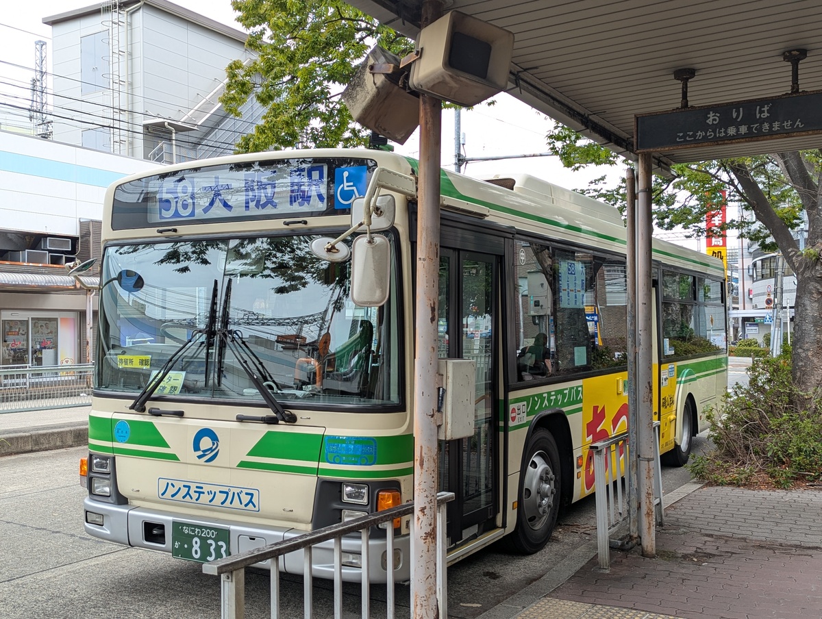 大阪シティバス 36-0833